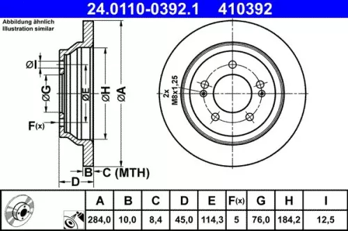 Remschijf ATE 24.0110-0392.1)